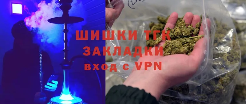 продажа наркотиков  Белогорск  Конопля OG Kush 